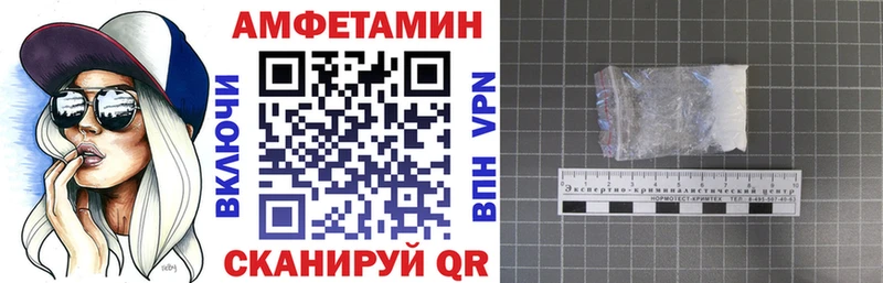 Amphetamine VHQ  как найти наркотики  блэк спрут ссылка  Пионерский 