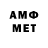 Метадон кристалл GraphMEDIA