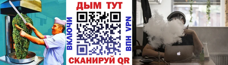 цена   Пионерский  Еда ТГК марихуана 