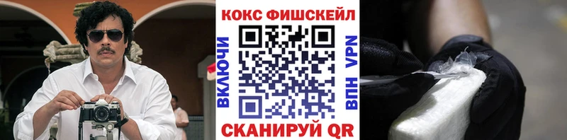 COCAIN 99%  Пионерский 