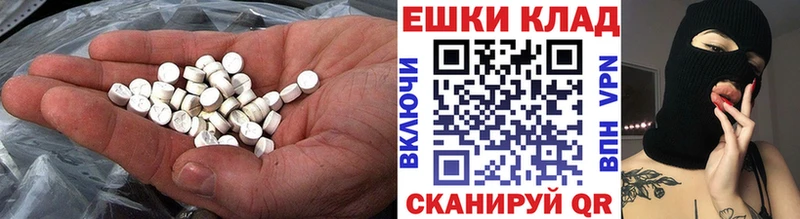 как найти закладки Пионерский OMG маркетплейс Ecstasy 280мг