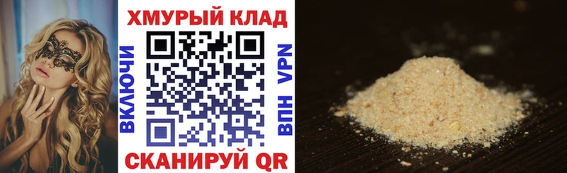 где можно купить наркотик  Пионерский  Героин хмурый 