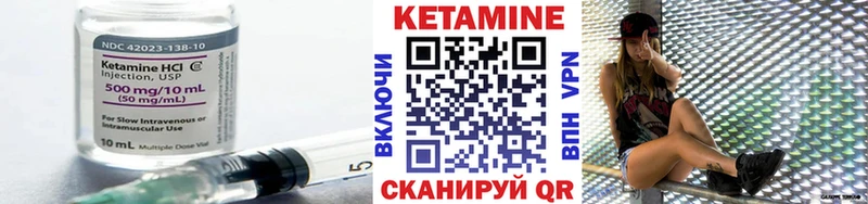 наркота Пионерский КЕТАМИН ketamine