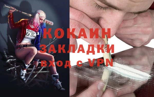 таблы Богданович