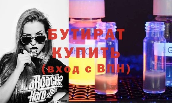 таблы Богданович