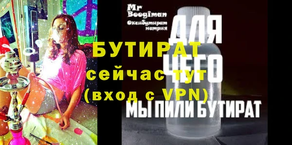 таблы Богданович