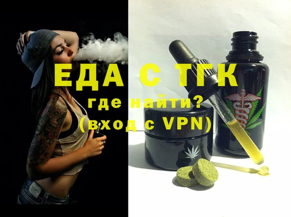 таблы Богданович
