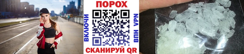 Первитин Methamphetamine цены MEGA ССЫЛКА Пионерский