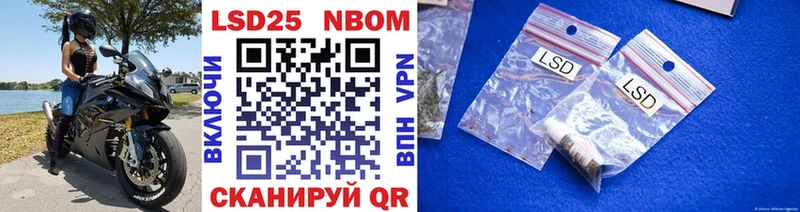 Марки N-bome 1,8мг  дарнет шоп  Пионерский 